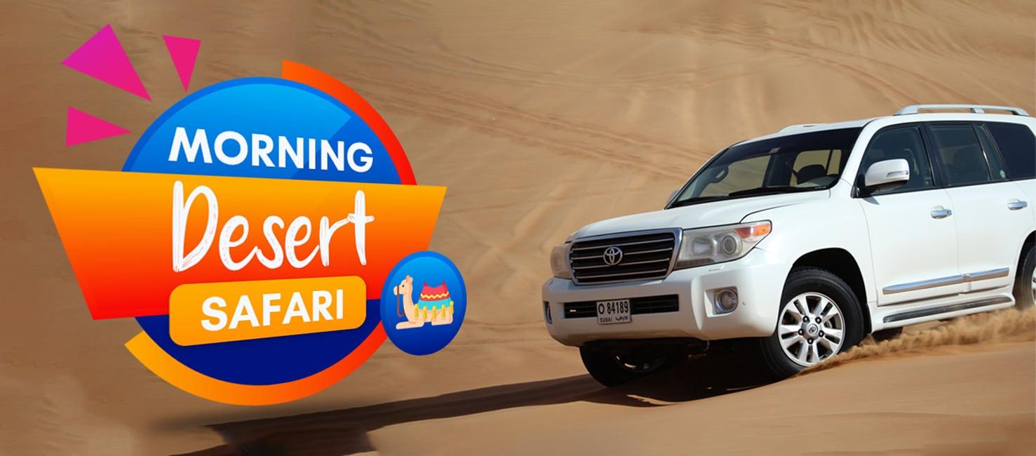 Morning Dubai desert dune image